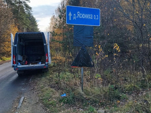 В Ясюнихе отремонтируют смытый паводком мост через Харинку